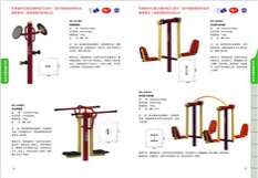 廣西區(qū)健身器材報價