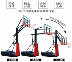 百色市成人休閑籃球架CG-XXJ26