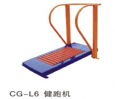 健身器材健跑機(jī)CG-L6