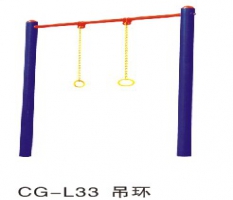 健身器材吊環(huán)CG-L33