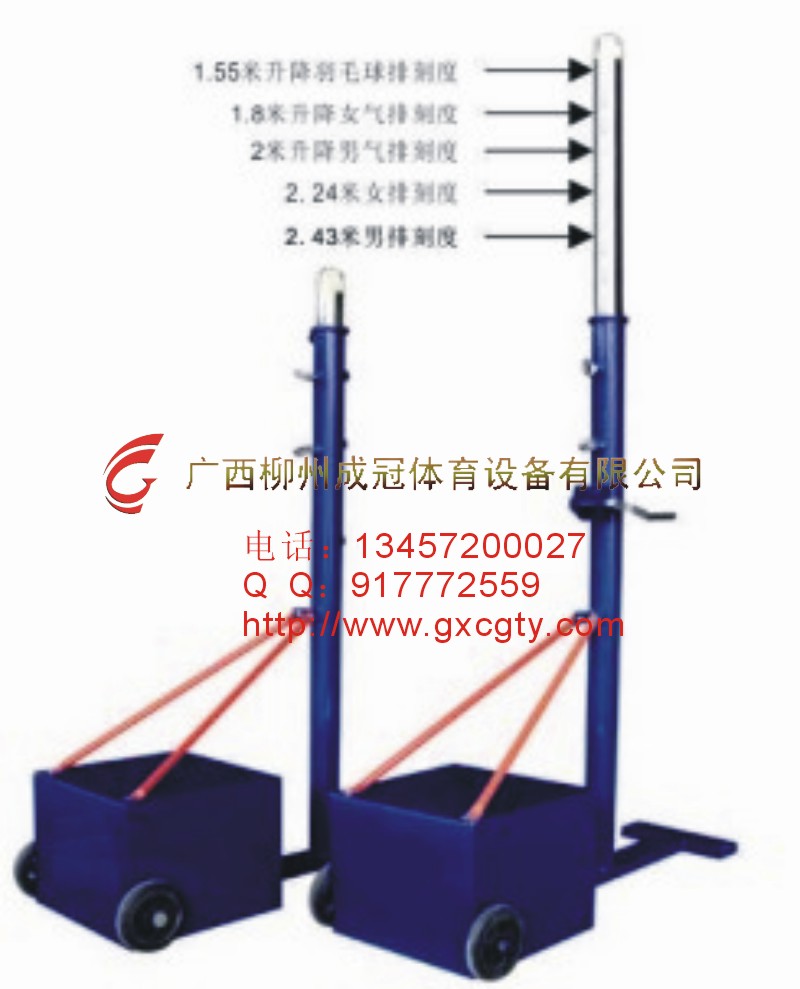 廣西羽毛球柱廠家